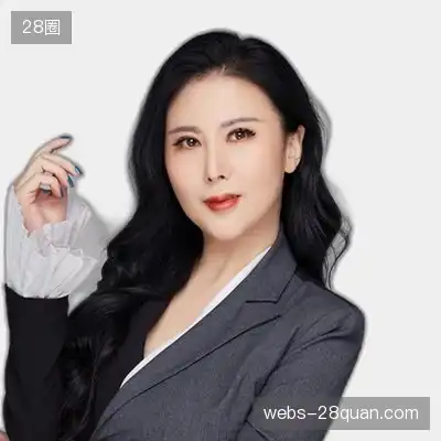 袁欣
