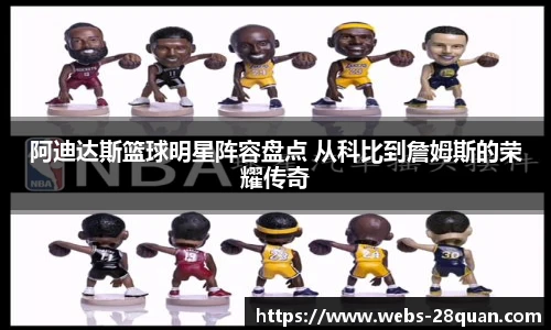 28圈游戏