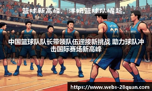 28圈娱乐