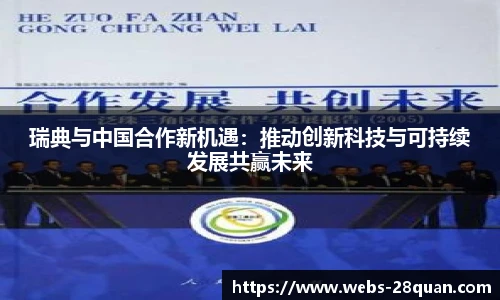 28圈娱乐