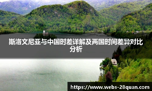 28圈
