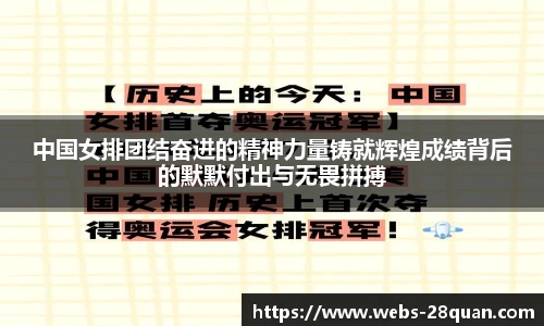 28圈