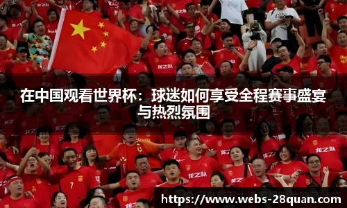 28圈娱乐