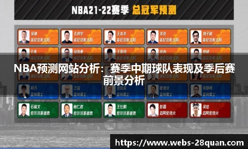 28圈平台