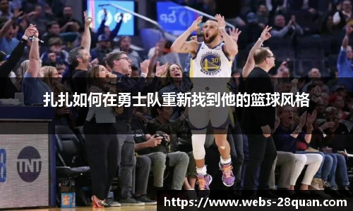 28圈游戏