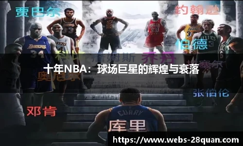 28圈游戏