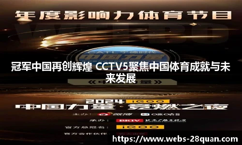 28圈娱乐