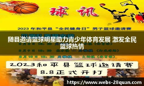 28圈娱乐