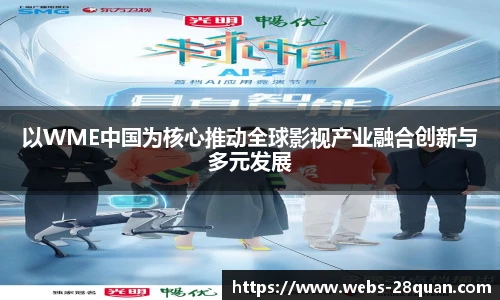 28圈游戏