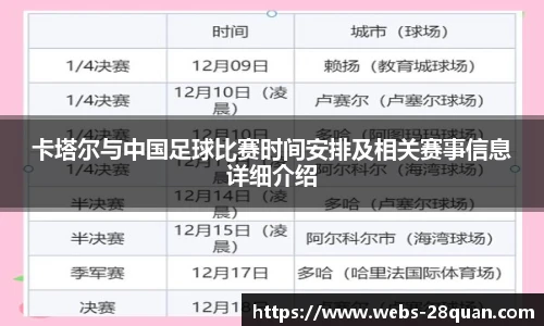 28圈游戏