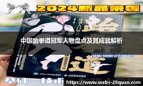 28圈