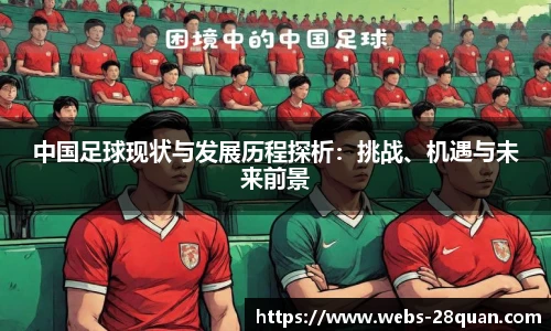 28圈游戏