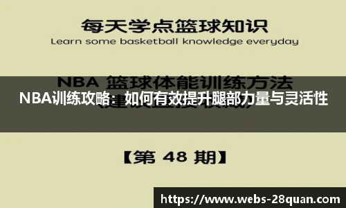 28圈游戏