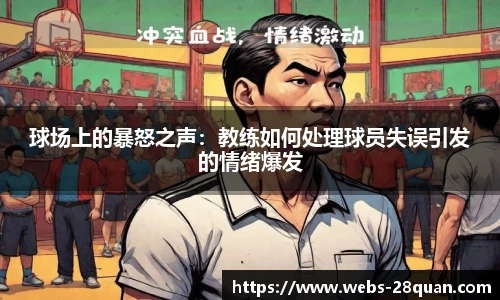 28圈游戏