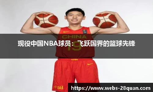 28圈游戏
