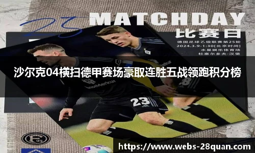 28圈娱乐