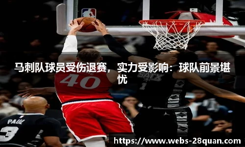 28圈游戏