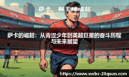 28圈平台