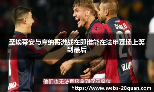 28圈游戏