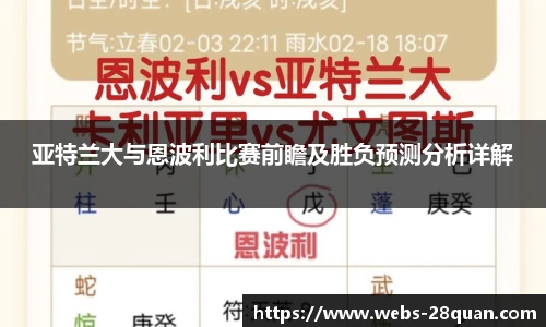 28圈平台