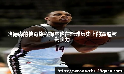 28圈游戏