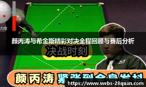 28圈游戏