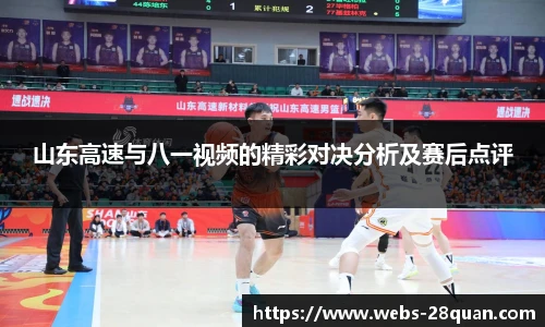 28圈游戏