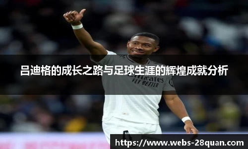 28圈娱乐