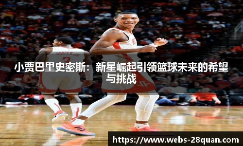 28圈娱乐